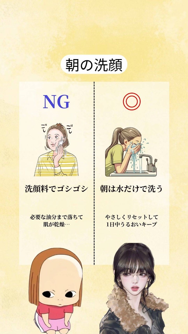 アネトス バランシング トリートメントクリーム/Anetos/フェイスクリームを使ったクチコミ(8枚目)