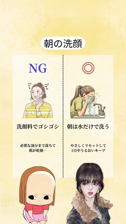 アネトス バランシング トリートメントクリーム/Anetos/フェイスクリームを使ったクチコミ(8枚目)