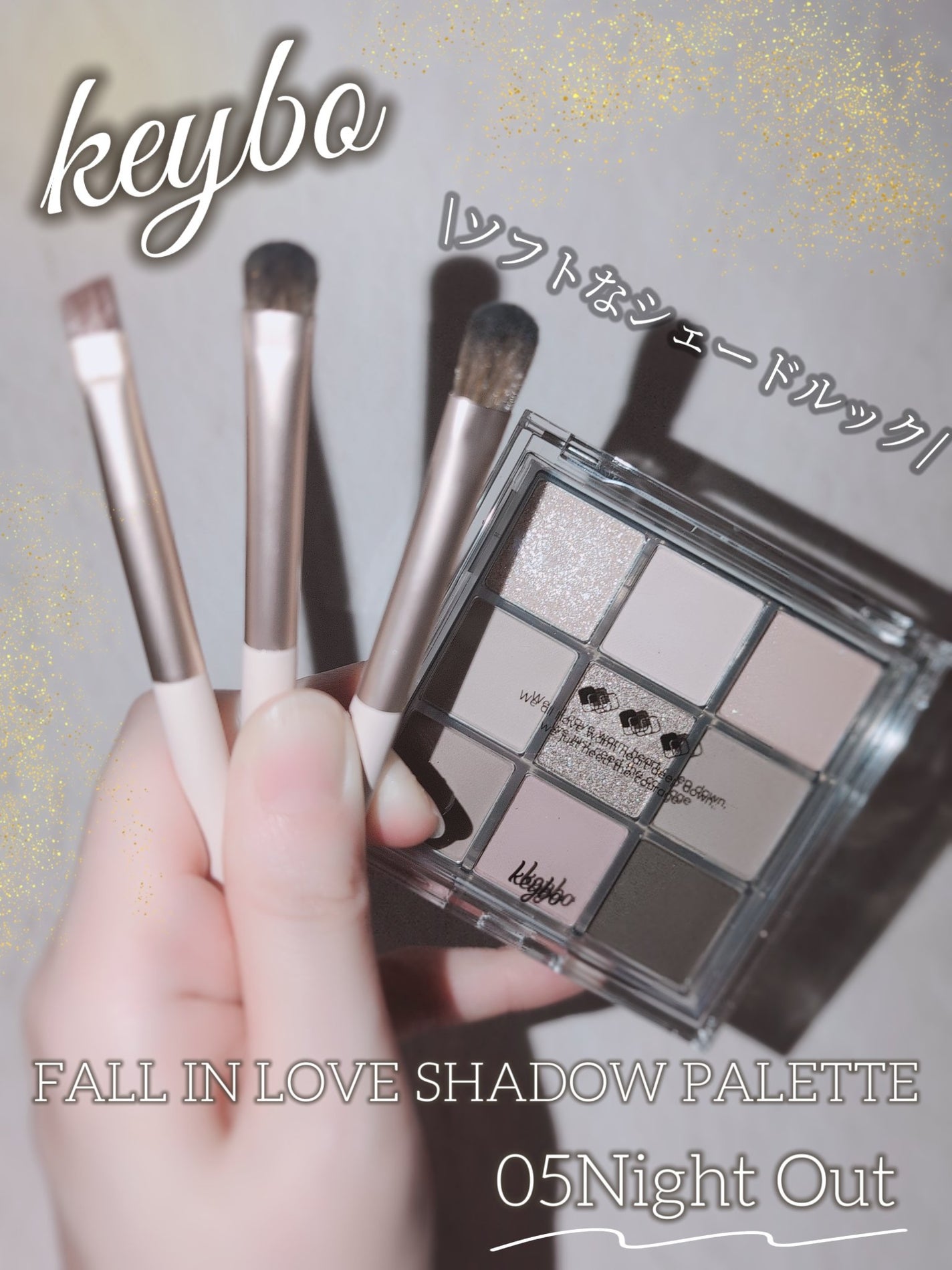 KEYBO FALL IN LOVE SHADOW PALETTE/keybo/アイシャドウパレットを使ったクチコミ(1枚目)