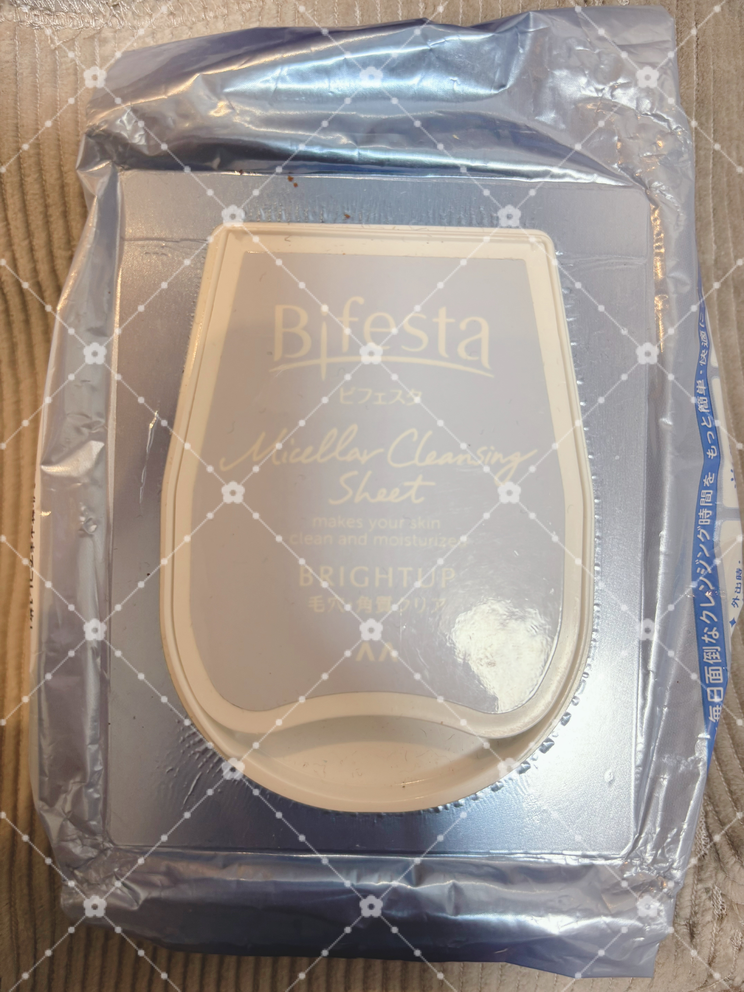 ミセラークレンジングシート ブライトアップ/ビフェスタ/クレンジングシートを使ったクチコミ（1枚目）