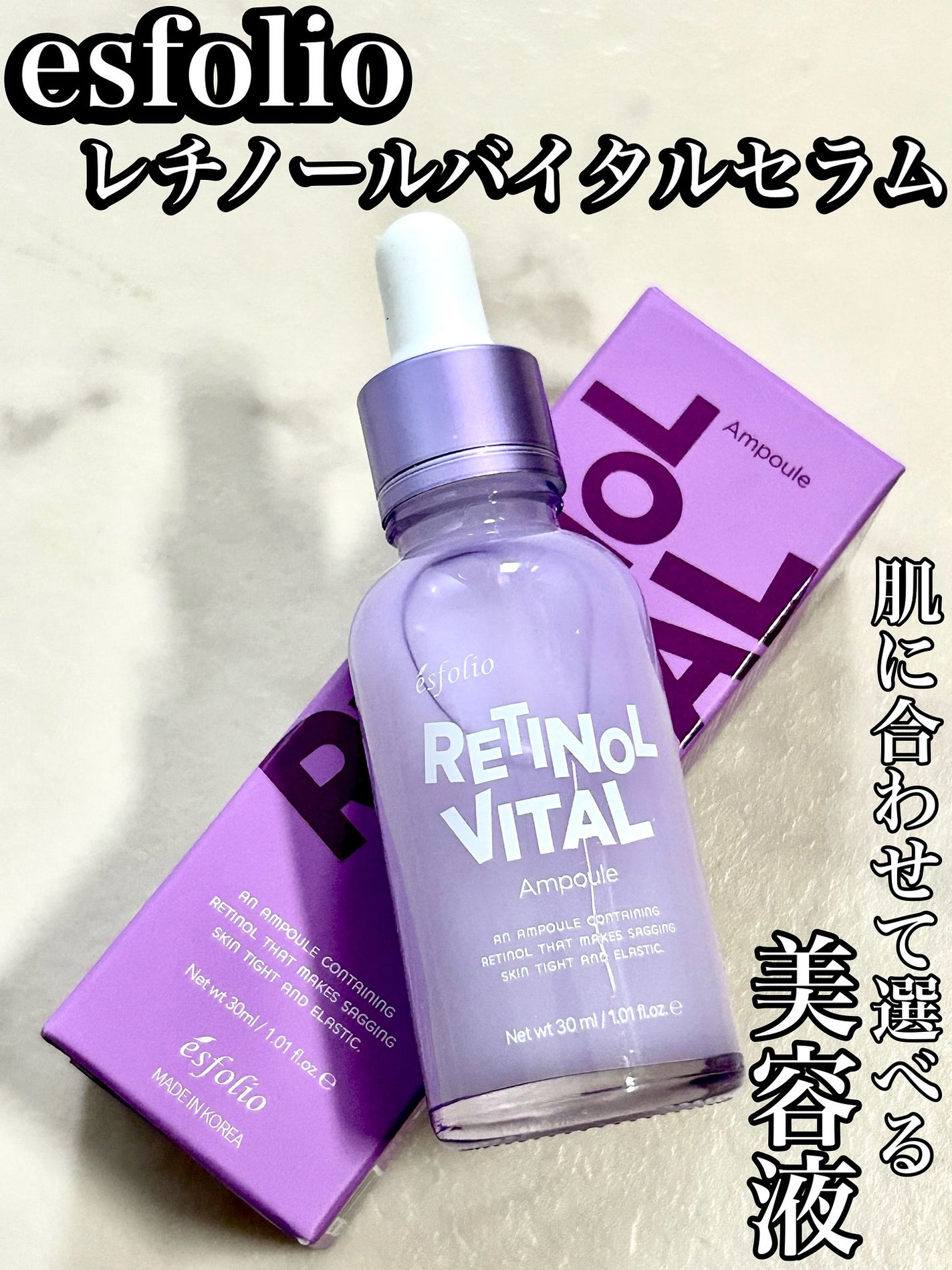 のぶあゆ on LIPS 「.✨つるんっとなめらか、光をまとったような素肌へ☺️💫🪻esf..」(1枚目)