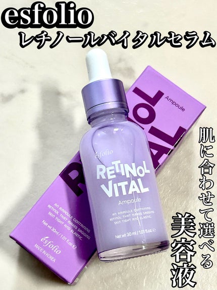 のぶあゆ on LIPS 「.✨つるんっとなめらか、光をまとったような素肌へ☺️💫🪻esf..」(1枚目)