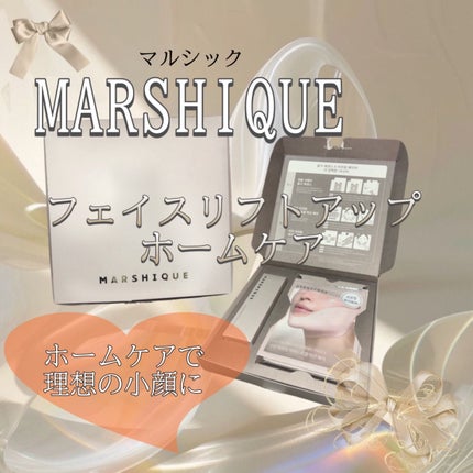 ラインリフティングハイドロゲル口角パッチ/MARSHIQUE/その他スキンケアグッズを使ったクチコミ(1枚目)