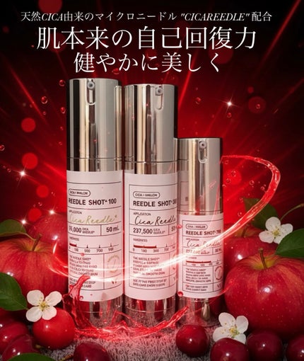 リードルショット100/VT/美容液を使ったクチコミ(2枚目)