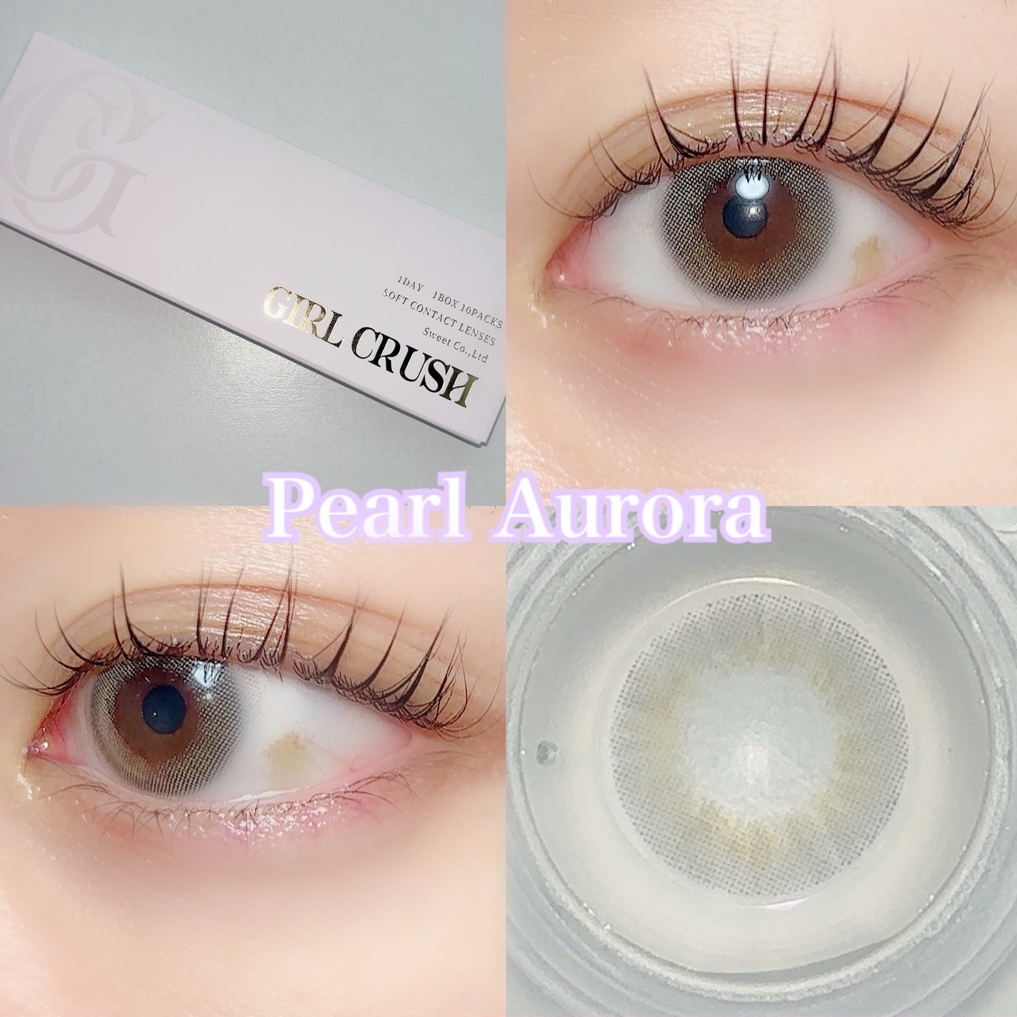 ガールクラッシュ 1day/スウィート/ワンデー(1DAY)カラコンを使ったクチコミ(4枚目)