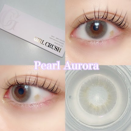 ガールクラッシュ 1day/スウィート/ワンデー(1DAY)カラコンを使ったクチコミ(4枚目)