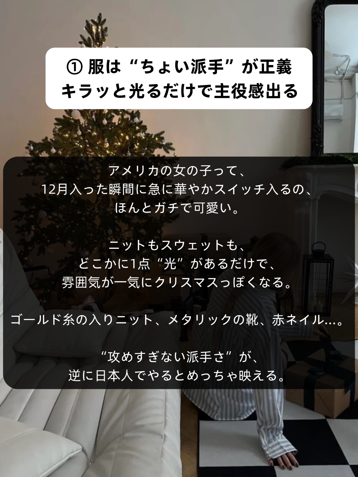 アネトス バランシング トリートメントクリーム/Anetos/フェイスクリームを使ったクチコミ（2枚目）