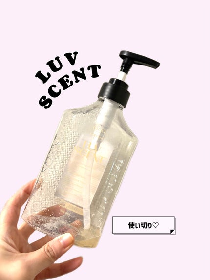 スクラブボディウォッシュ コージーファイヤー シダーウッド/LUV SCENT/ボディスクラブを使ったクチコミ(1枚目)