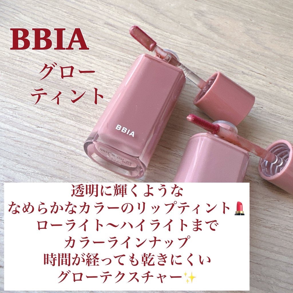 グロウティント/BBIA/口紅を使ったクチコミ(2枚目)