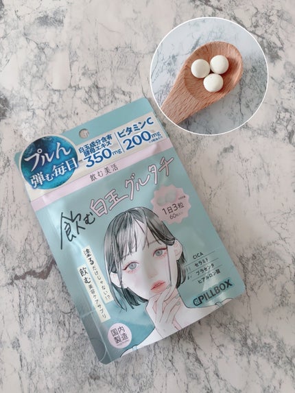 を使ったクチコミ(3枚目)