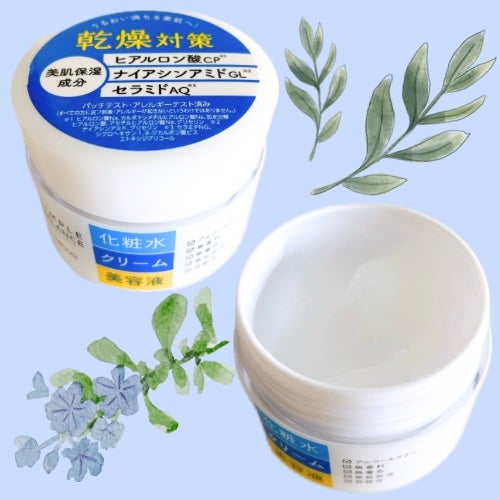 うるおいジェル/シンプルバランス/オールインワン化粧品を使ったクチコミ(2枚目)