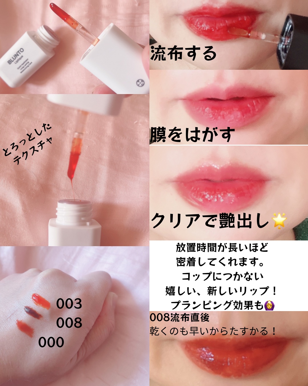 リップティーク 008 ブロウィー/oiad/口紅を使ったクチコミ（2枚目）