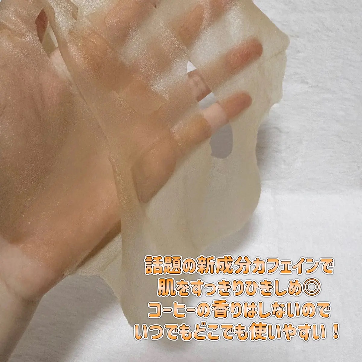 カフェインデイリーマスク/VT/シートマスク・パックを使ったクチコミ（3枚目）