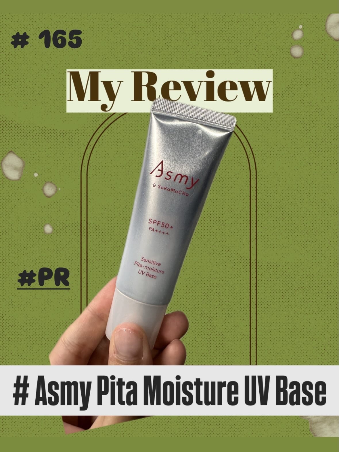 アズミー センシティブ ピタモイスチュアUVベース/Asmy/化粧下地を使ったクチコミ(1枚目)