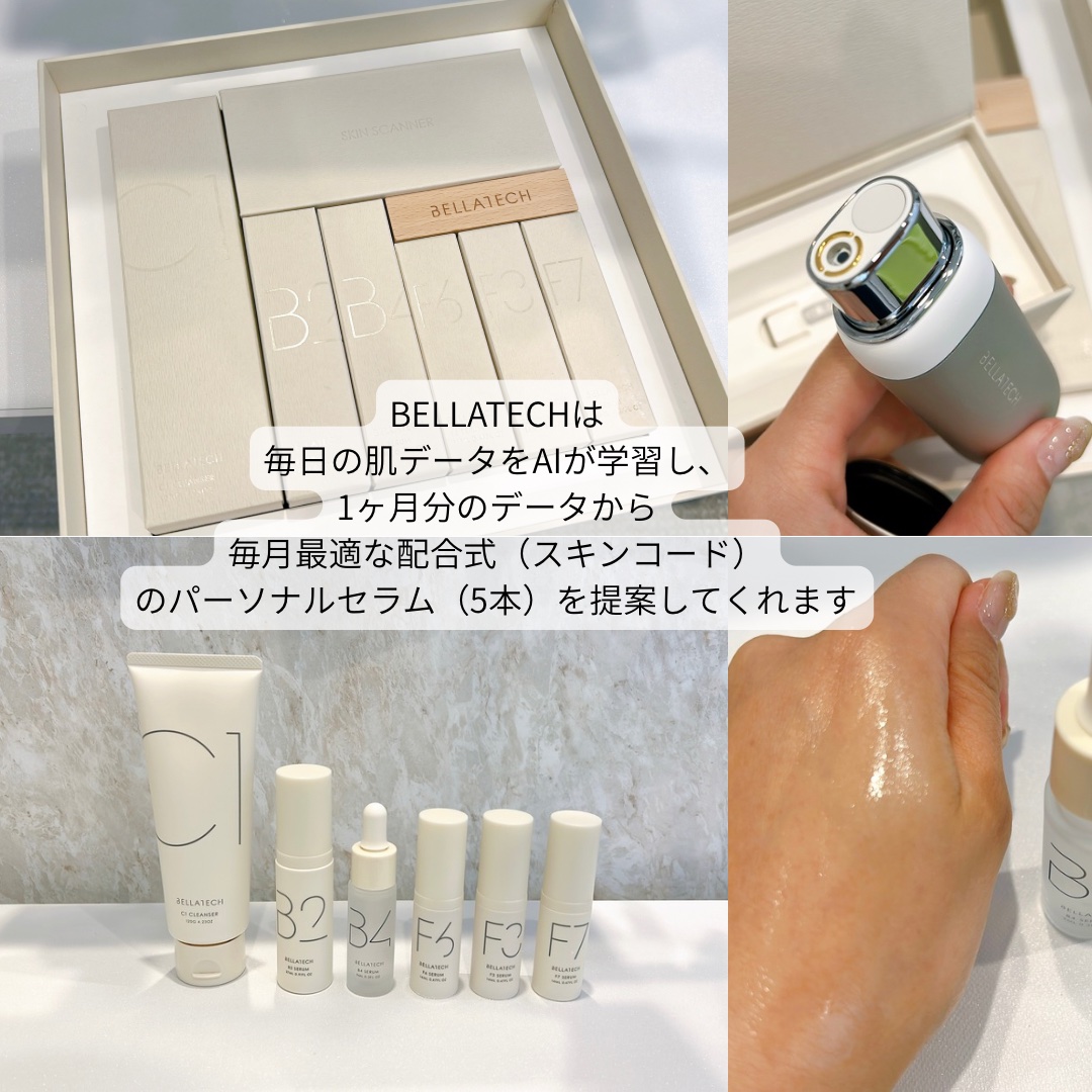スキンスキャナー/BELLATECH/その他スキンケアグッズを使ったクチコミ（2枚目）