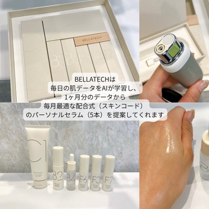 スキンスキャナー/BELLATECH/その他スキンケアグッズを使ったクチコミ(2枚目)