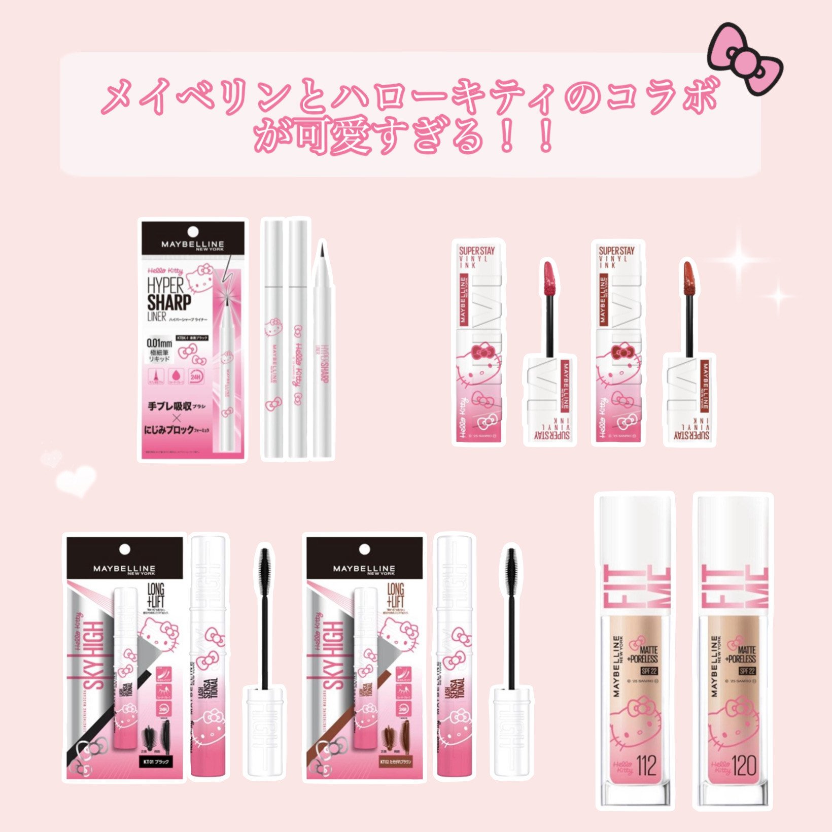 ハイパーシャープ ライナー R/MAYBELLINE NEW YORK/リキッドアイライナーを使ったクチコミ（1枚目）