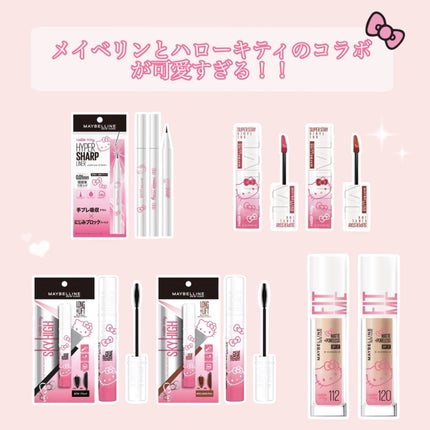 フィットミー リキッドファンデーション R/MAYBELLINE NEW YORK/リキッドファンデーションを使ったクチコミ(1枚目)