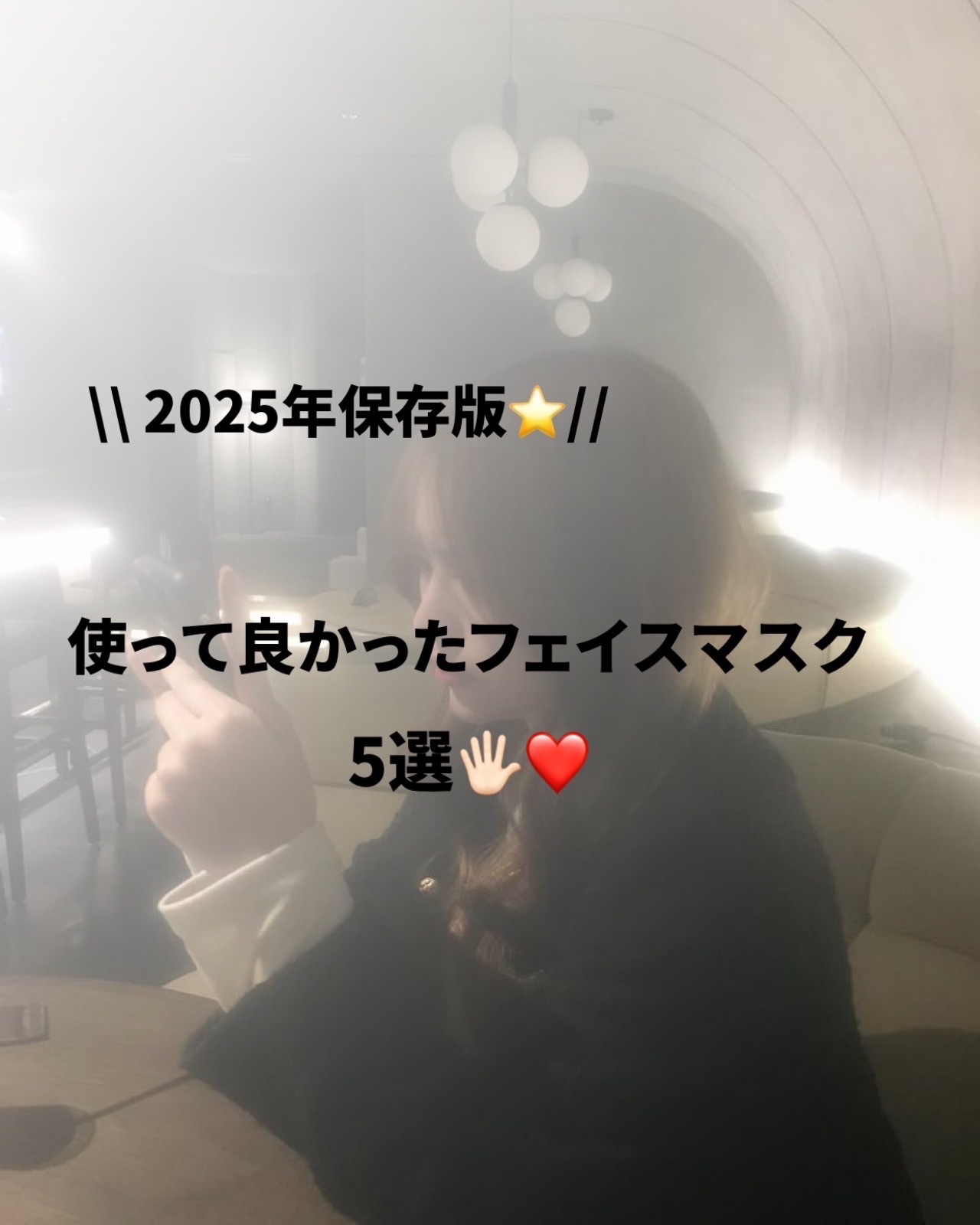 クリアエッセンスマスク/ピュレア/シートマスク・パックを使ったクチコミ（1枚目）