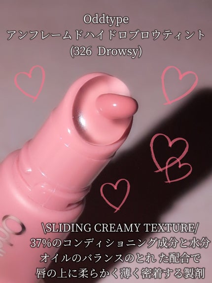 アンフレームドハイドロブロウティント/Oddtype/リップティントを使ったクチコミ(3枚目)