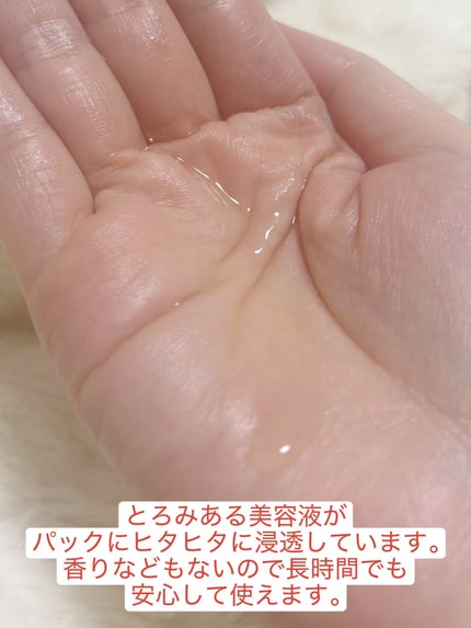 レチノール コラーゲン オーバーナイト マスク/P.CALM/シートマスク・パックを使ったクチコミ(3枚目)