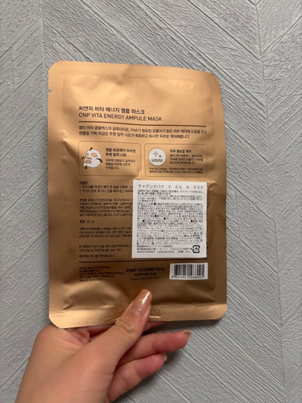 なしか フォロバ100🩵 on LIPS 「ヒタヒタ系パックです!#韓国パック#韓国スキンケア#パック#パ..」(2枚目)