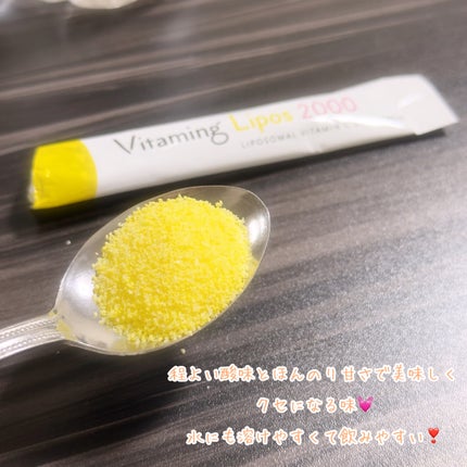 バイタミングリポス2000/Vitaming/健康サプリメントを使ったクチコミ(3枚目)