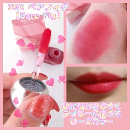 ベア ベルベット ティント/Coralhaze/リップティントを使ったクチコミ(3枚目)