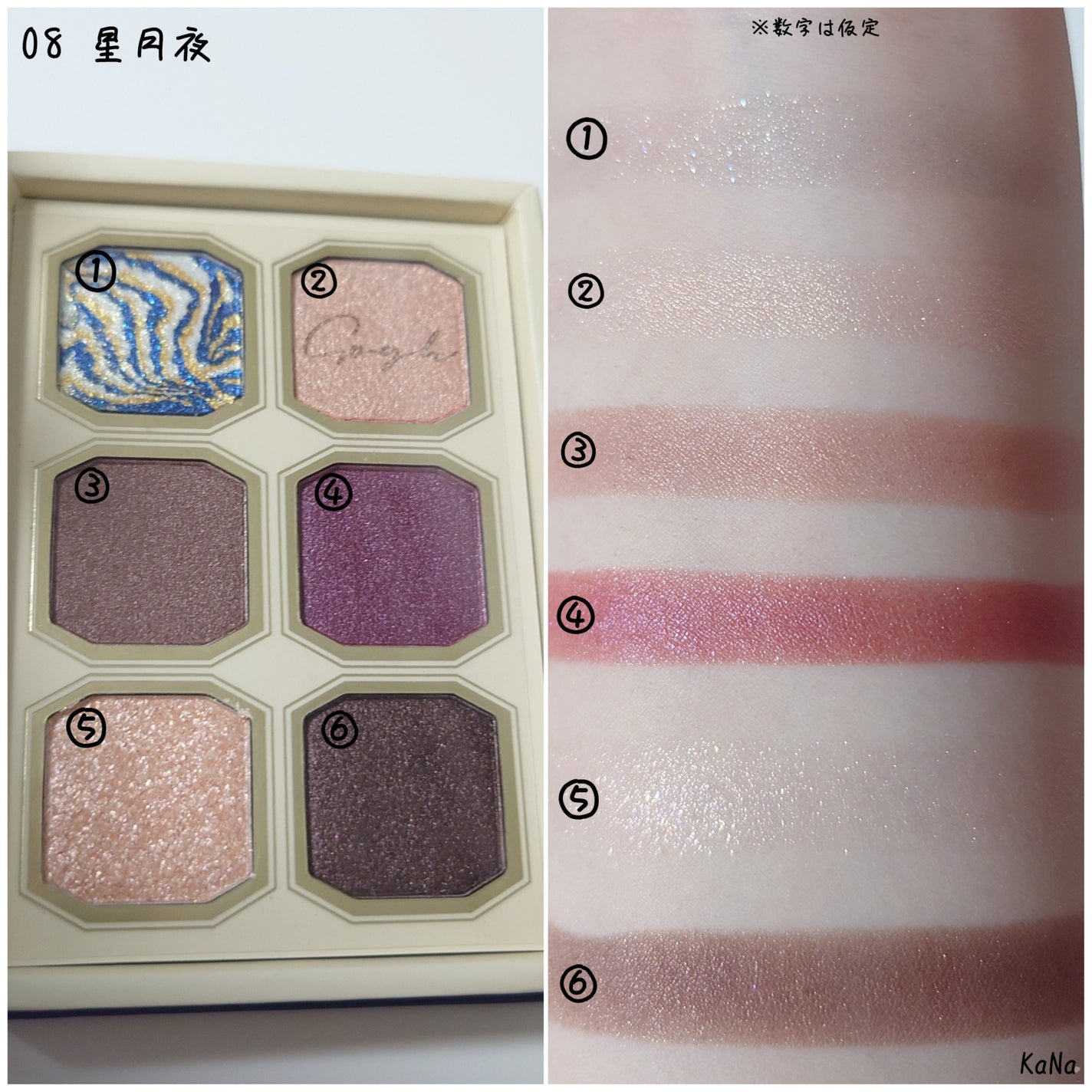 絵画アイシャドウパレット/MilleFée/アイシャドウパレットを使ったクチコミ(2枚目)