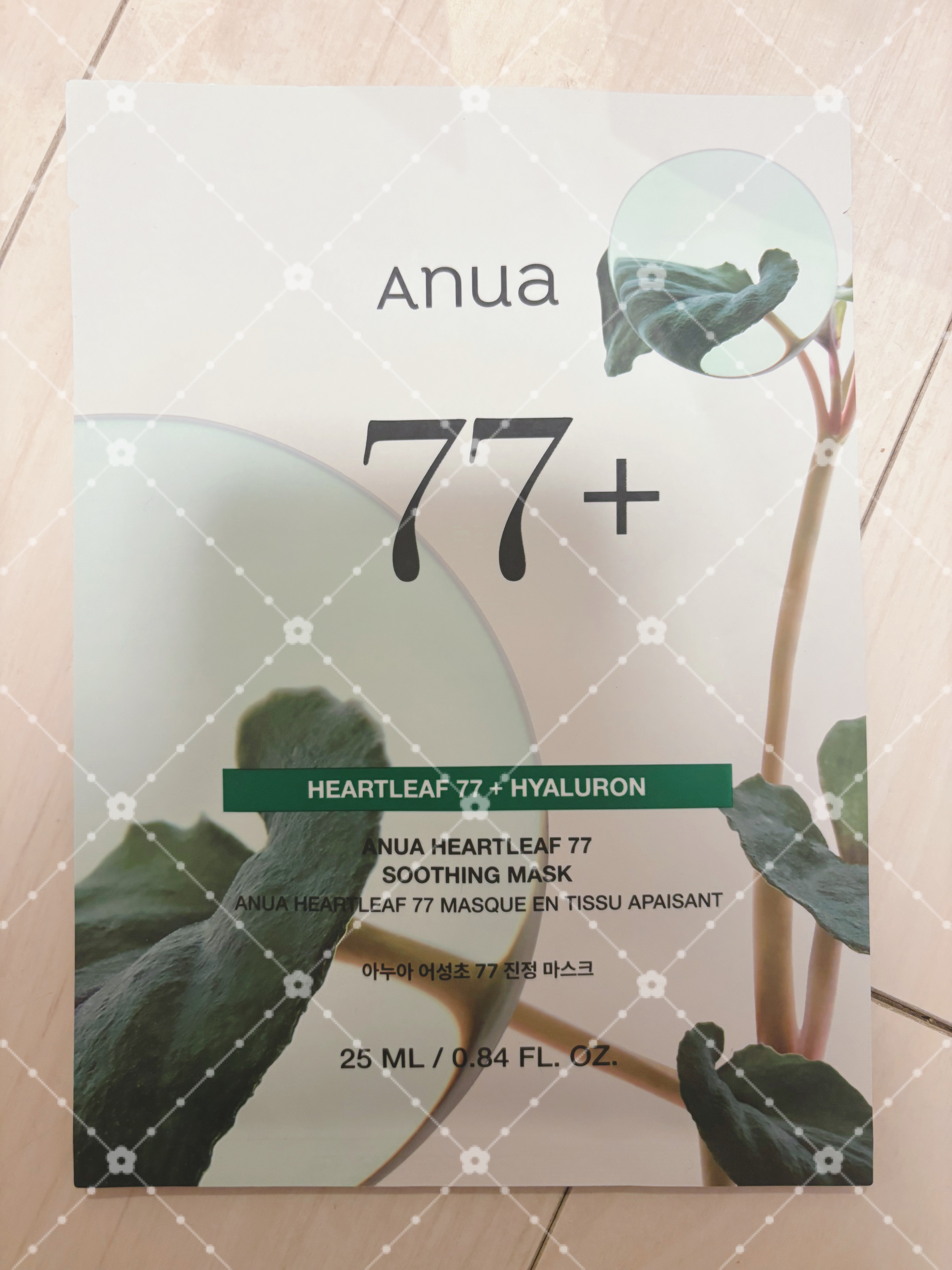 ドクダミ77 % 鎮静マスクパック/Anua/シートマスク・パックを使ったクチコミ（1枚目）