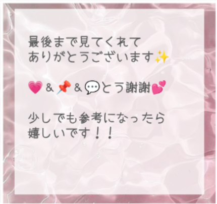 ðððððð on LIPS ãããããã³ã¹ã¡ãŸãšããŠã¿ãŸããïŒïŒ..ãïŒ8æç®ïŒ