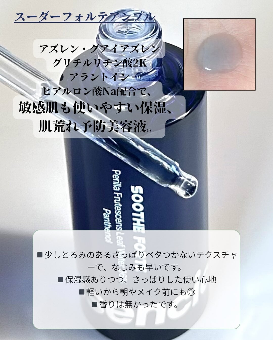 Bright Forte Ampoule/essenciel/美容液を使ったクチコミ(5枚目)