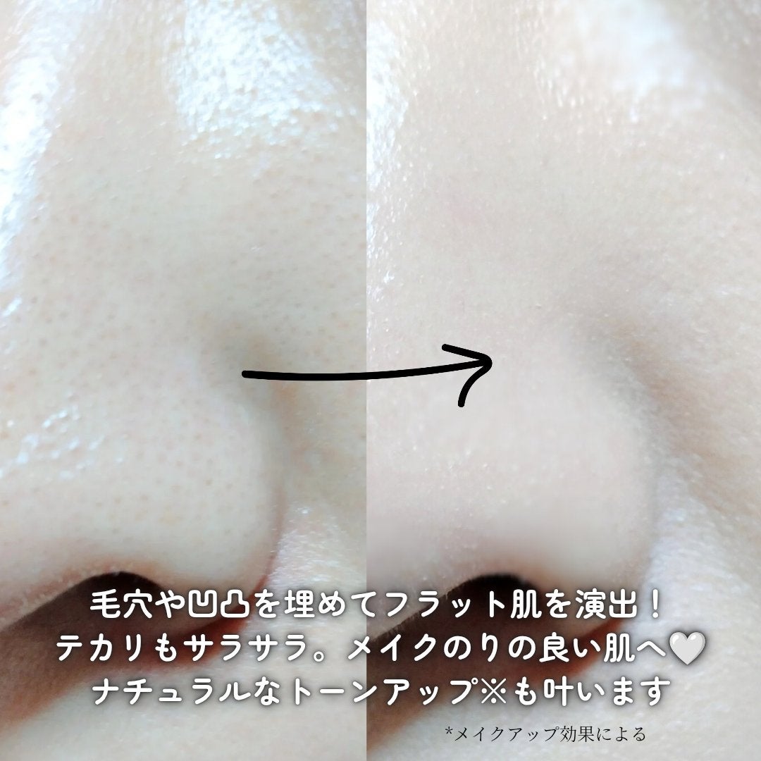 ミムラ スムーススキンカバー/MIMURA/化粧下地を使ったクチコミ(6枚目)