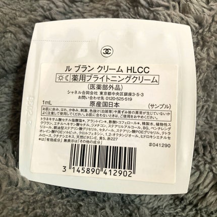 ル ブラン クリーム HL/CHANEL/フェイスクリームを使ったクチコミ(2枚目)