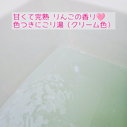 温泉撫子 重炭酸の湯 ゆず/温泉撫子/炭酸系入浴剤を使ったクチコミ(4枚目)