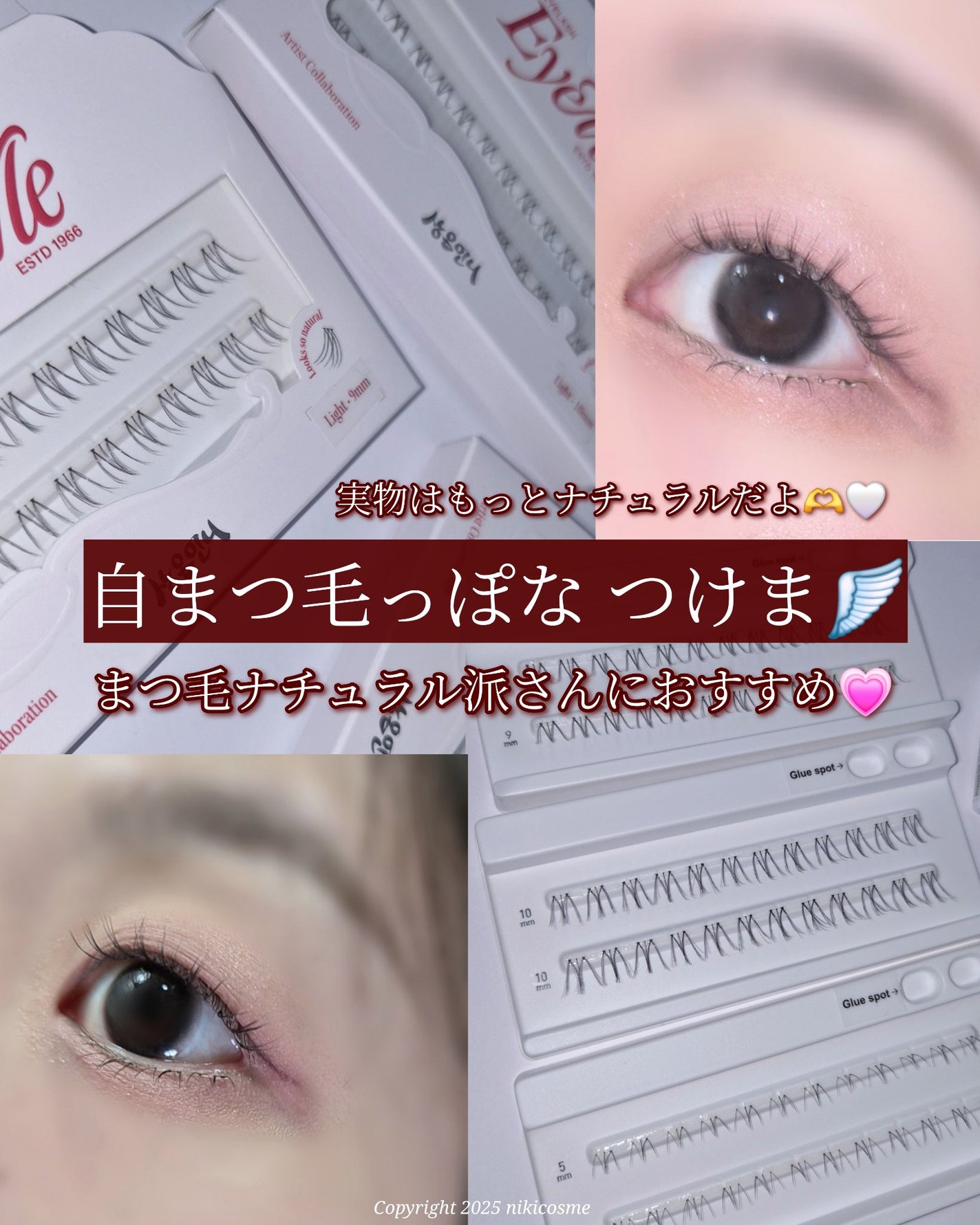 eye me/PICCASSO/その他を使ったクチコミ(1枚目)