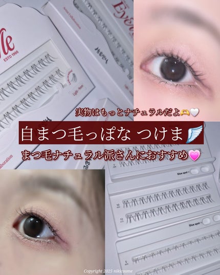 eye me/PICCASSO/その他を使ったクチコミ(1枚目)