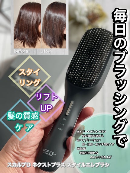 を使ったクチコミ(1枚目)