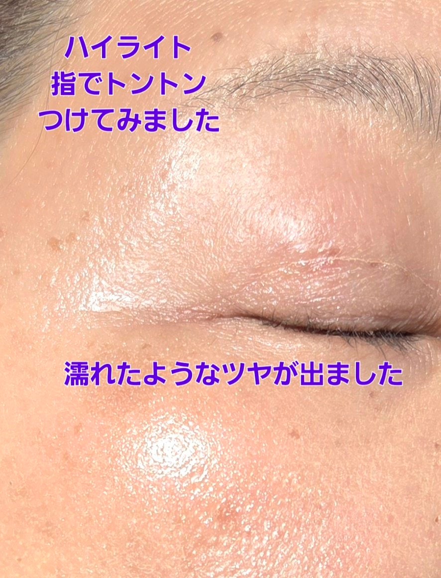 ルナソル ラディアントスティックN/LUNASOL/スティックハイライトを使ったクチコミ(3枚目)