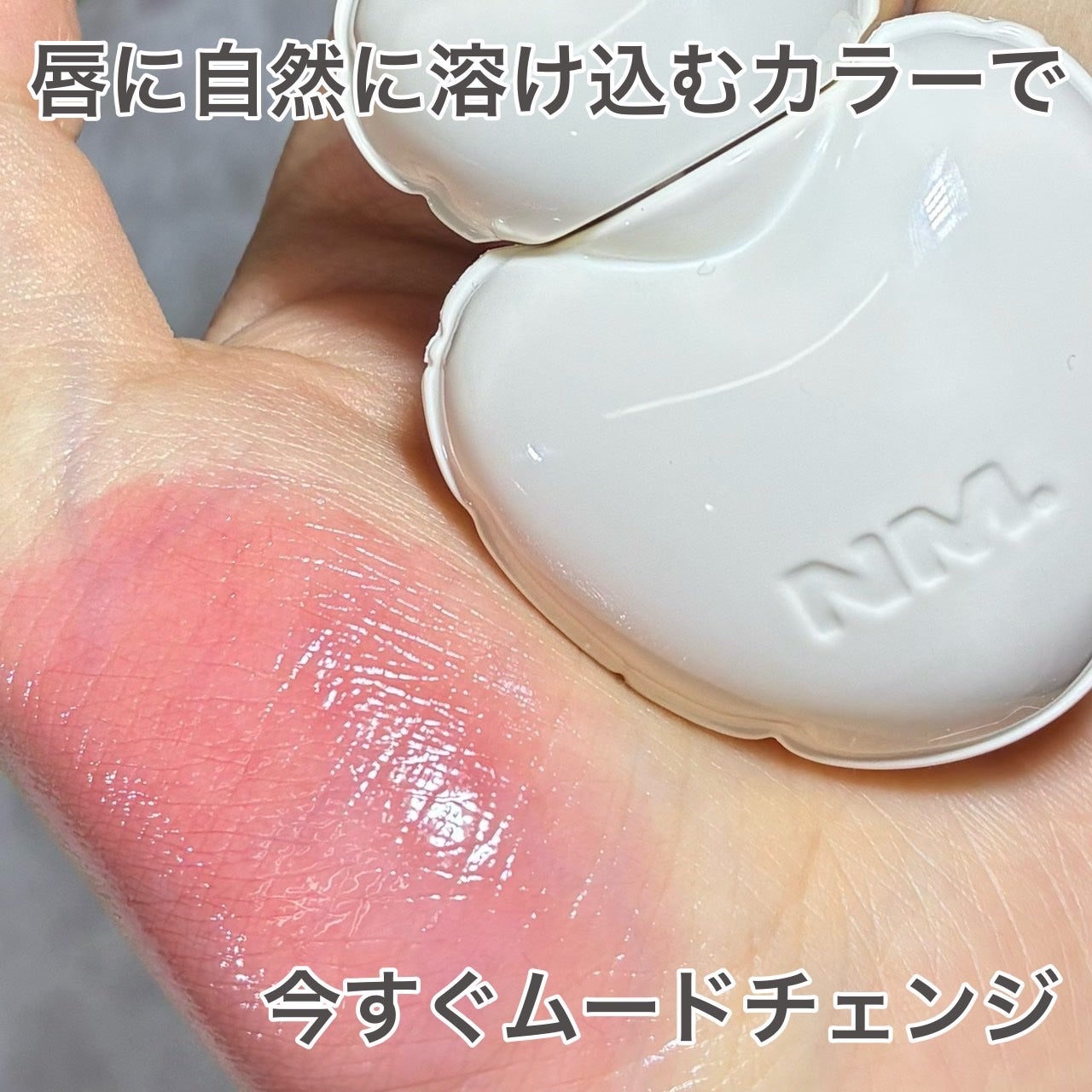 ネーミング グロウ ハートリップティント/NAMING./リップティントを使ったクチコミ(5枚目)