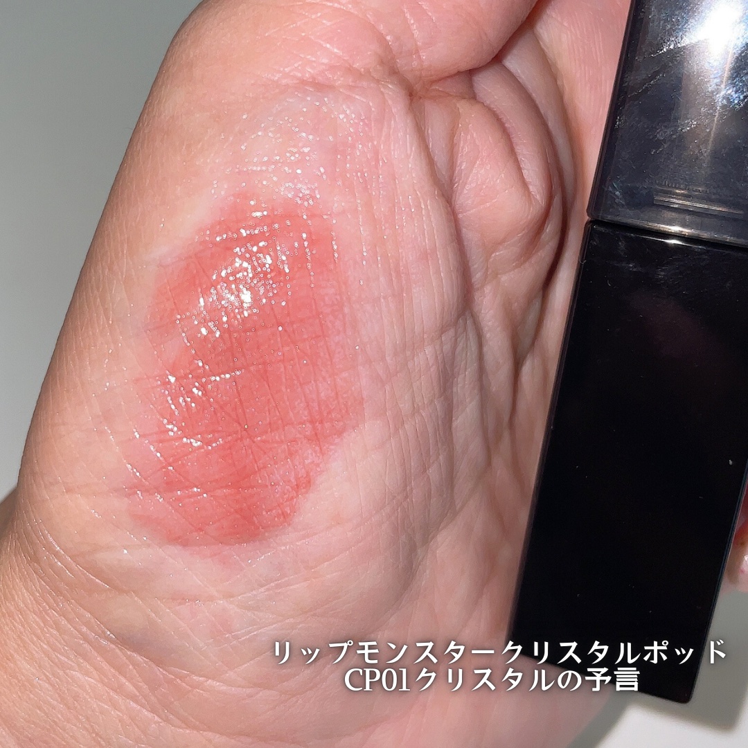 ケイト リップモンスター クリスタルポッド/KATE/口紅を使ったクチコミ（3枚目）