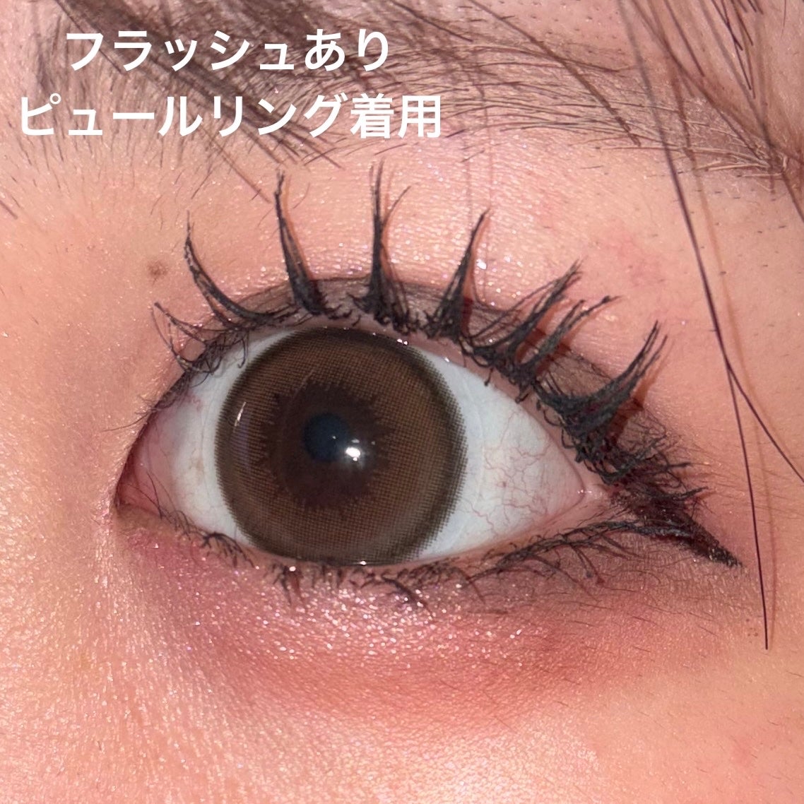 ラルム シリコーンハイドロゲル ダブルモイストUV ワンデー/LARME/カラーコンタクトレンズを使ったクチコミ(5枚目)