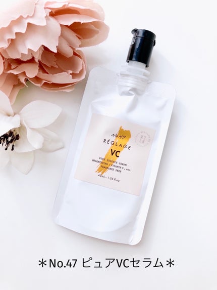 No.45 ピュアFL セラム 無香料/REGLAGE/美容液を使ったクチコミ(6枚目)