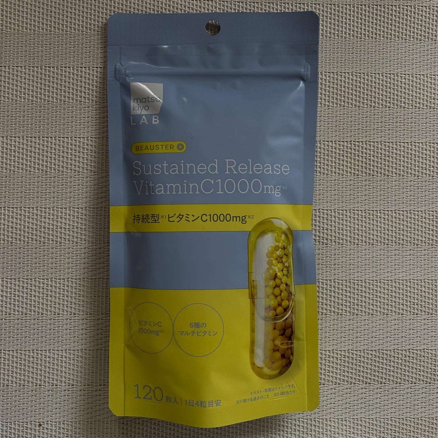 ビュースター 持続型ナイアシンアミド/matsukiyo LAB/美容サプリメントを使ったクチコミ(2枚目)