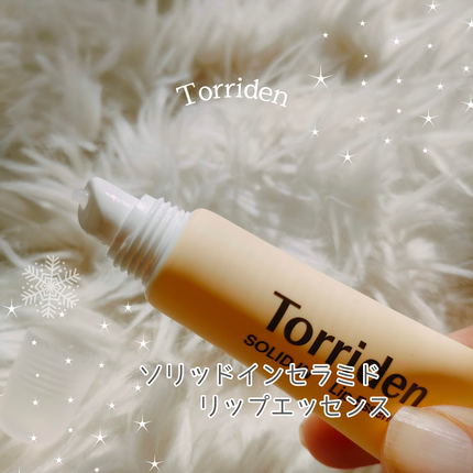 ソリッドイン リップエッセンス/Torriden/リップ美容液を使ったクチコミ(3枚目)