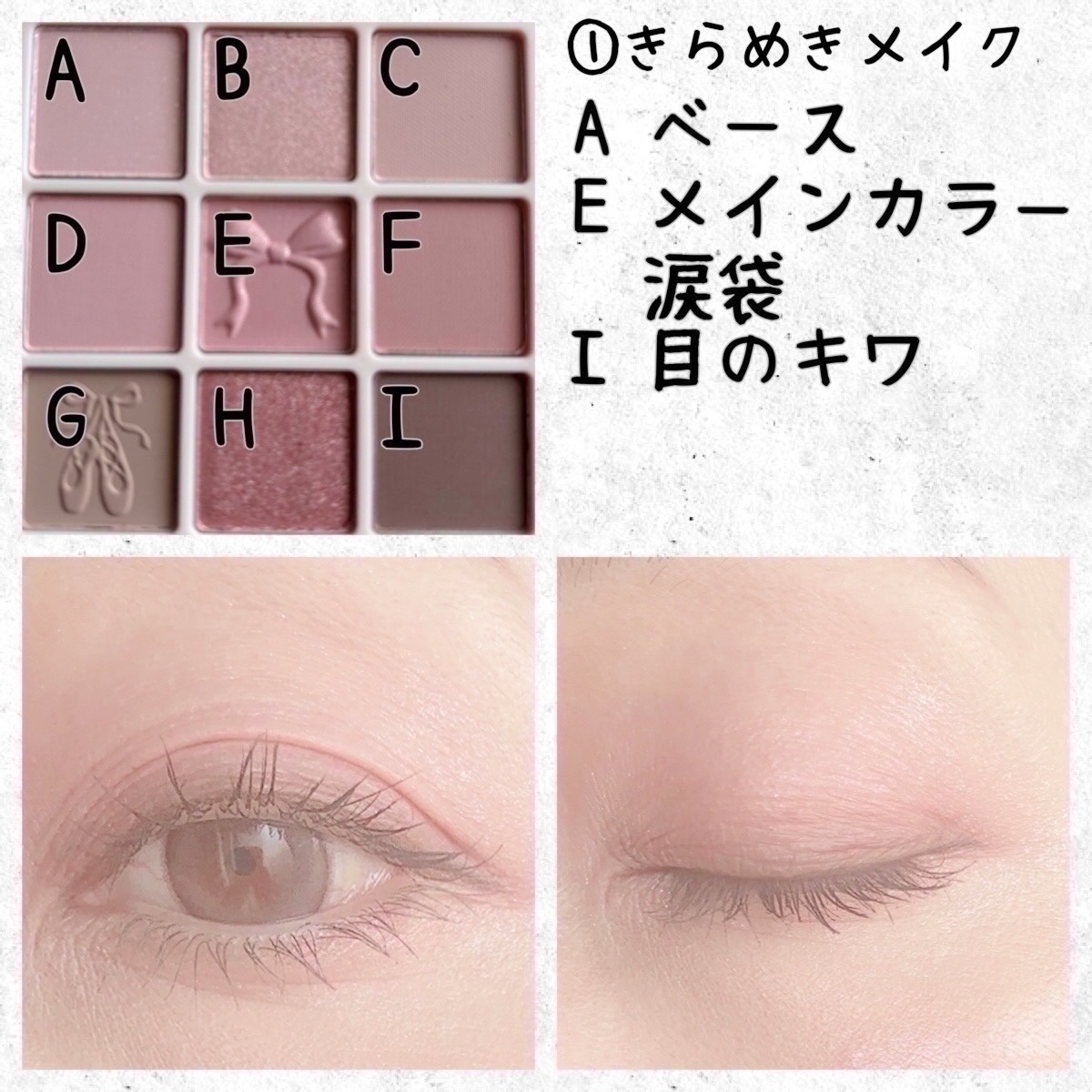 シャドウパレット/dasique/アイシャドウパレットを使ったクチコミ（3枚目）