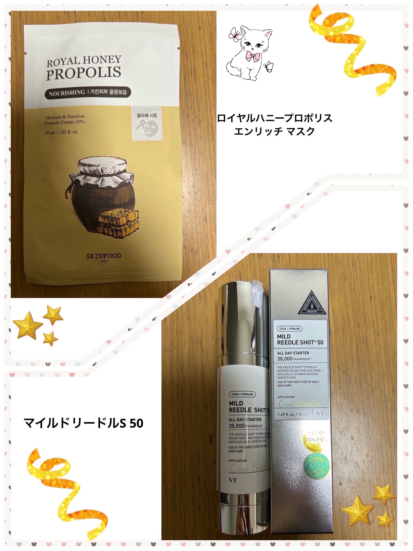 ロイヤルハニープロポリスエンリッチ マスク/SKINFOOD/シートマスク・パックを使ったクチコミ(1枚目)