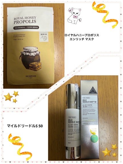 マイルドリードルショット50/VT/美容液を使ったクチコミ(1枚目)