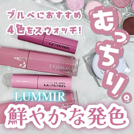 ONE COAT グロウティント/Lummir/リップティントを使ったクチコミ(1枚目)