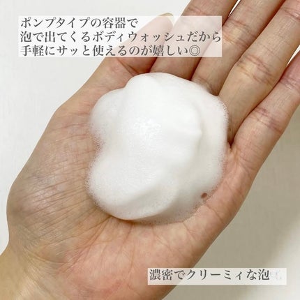 ビオレ ビオレ ザ ボディ ととのい肌 フルーティ&ムスクの香りのクチコミ「ビオレザボディ ととのい肌 泡タイプ フルーティ&ムスクの香り
\Xで話題、バズった商品!/.....」(3枚目)